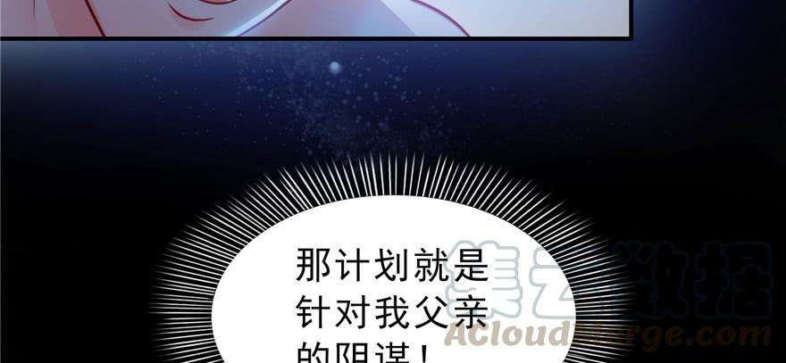 恰似寒光遇骄阳四十话 同意合作