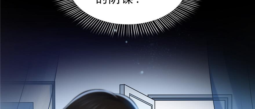 恰似寒光遇骄阳四十话 同意合作