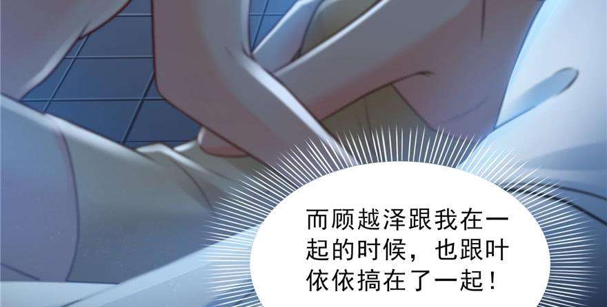 恰似寒光遇骄阳四十话 同意合作