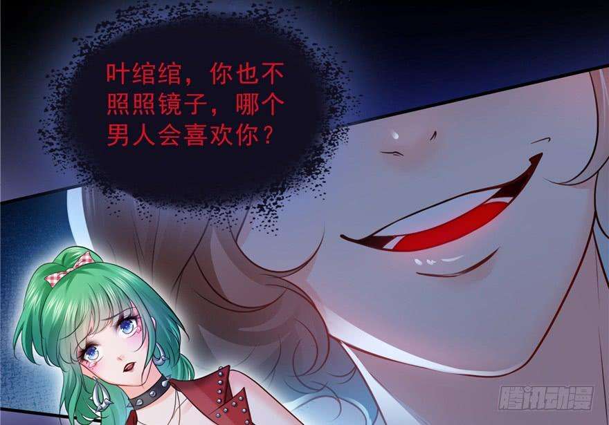 恰似寒光遇骄阳四十话 同意合作