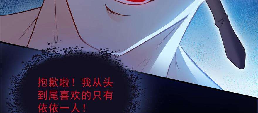 恰似寒光遇骄阳四十话 同意合作