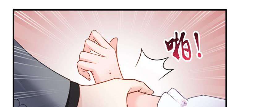 恰似寒光遇骄阳四十话 同意合作