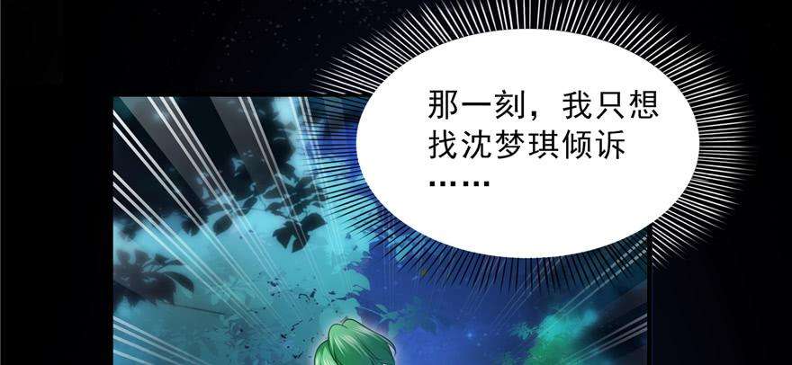 恰似寒光遇骄阳四十话 同意合作