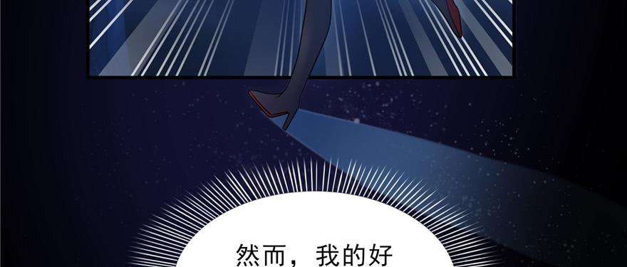 恰似寒光遇骄阳四十话 同意合作