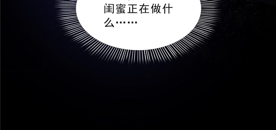恰似寒光遇骄阳四十话 同意合作