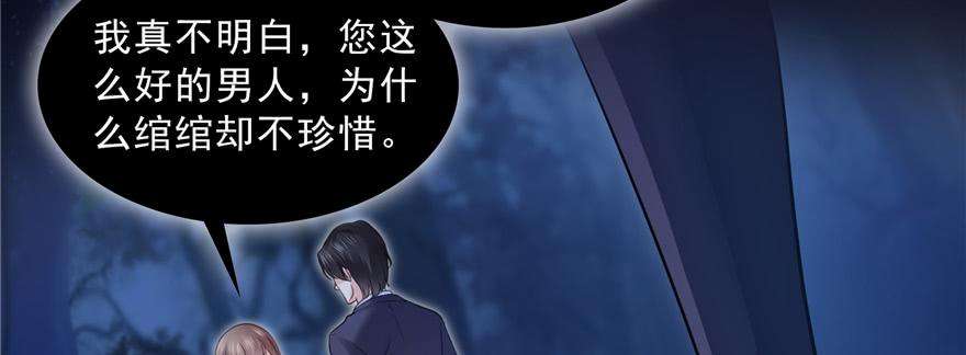 恰似寒光遇骄阳四十话 同意合作