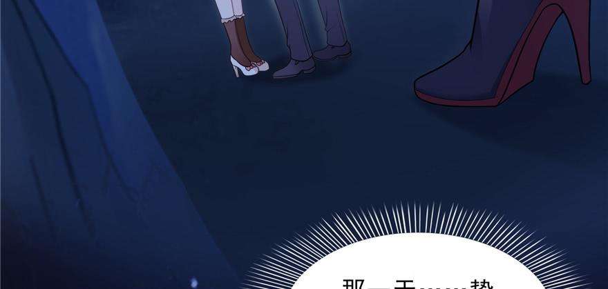 恰似寒光遇骄阳四十话 同意合作