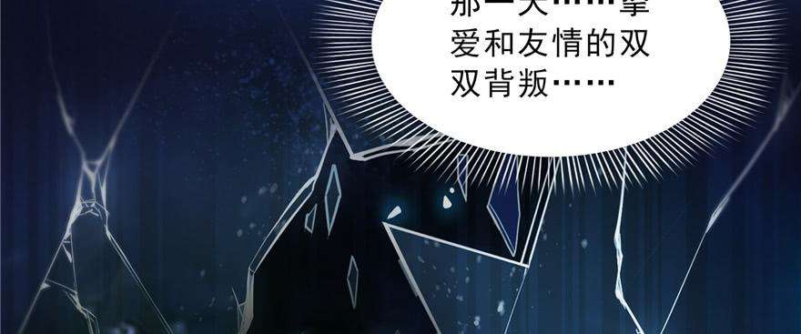 恰似寒光遇骄阳四十话 同意合作