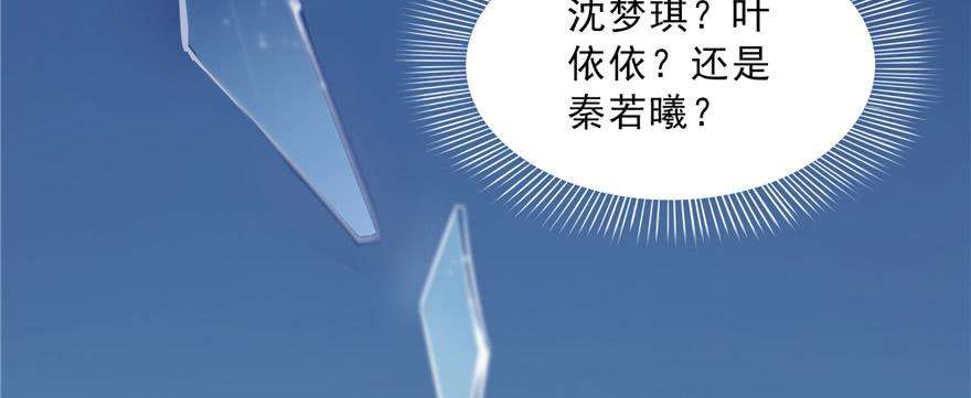 恰似寒光遇骄阳四十话 同意合作