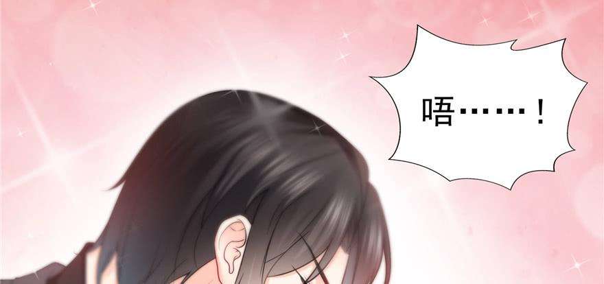 恰似寒光遇骄阳四十话 同意合作