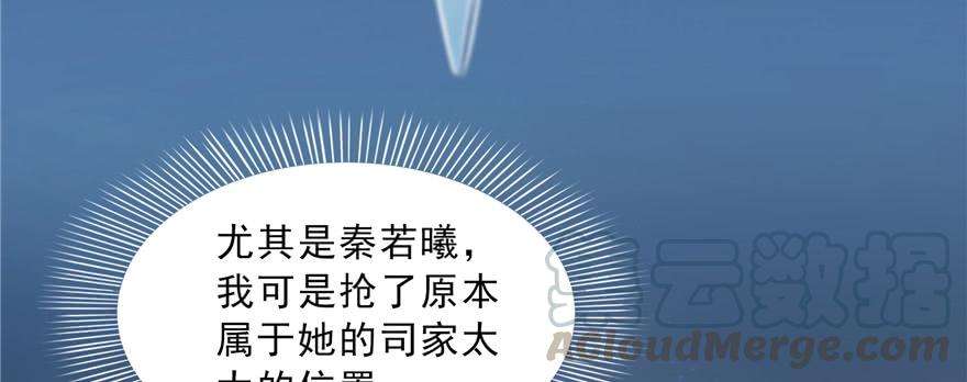 恰似寒光遇骄阳四十话 同意合作