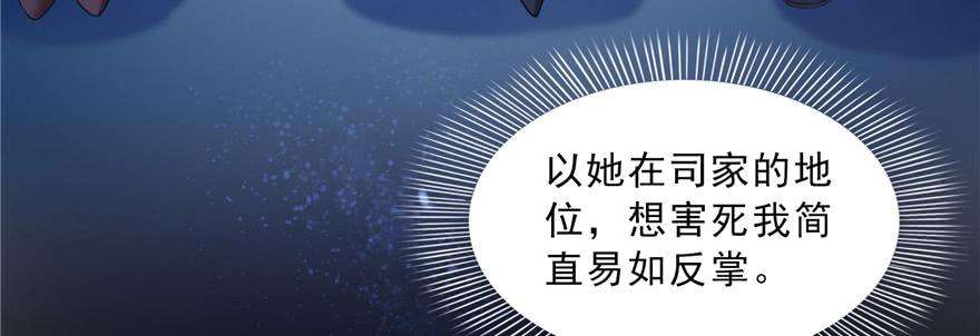 恰似寒光遇骄阳四十话 同意合作