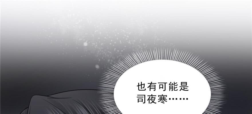 恰似寒光遇骄阳四十话 同意合作