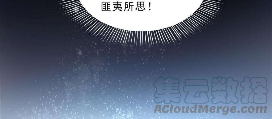 恰似寒光遇骄阳四十话 同意合作