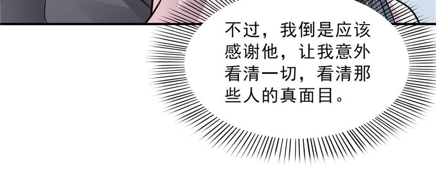 恰似寒光遇骄阳四十话 同意合作