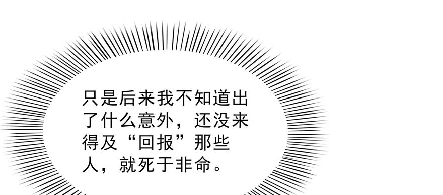 恰似寒光遇骄阳四十话 同意合作
