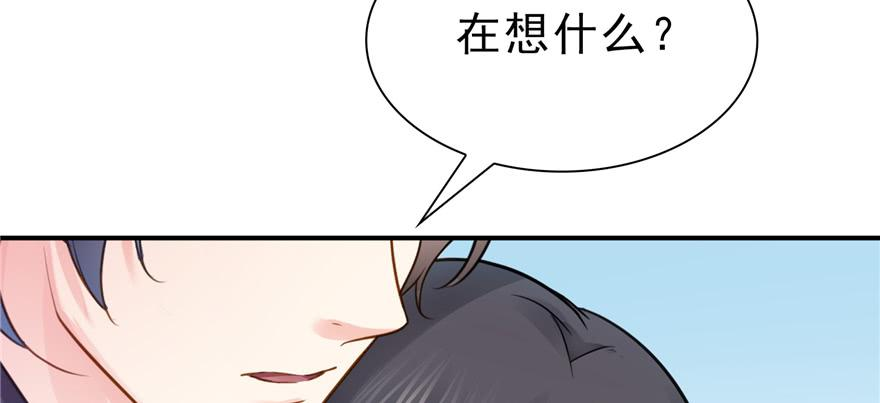 恰似寒光遇骄阳四十话 同意合作
