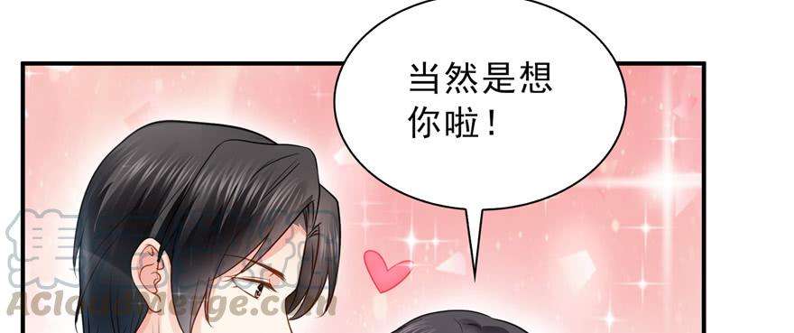 恰似寒光遇骄阳四十话 同意合作