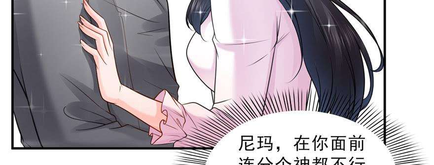 恰似寒光遇骄阳四十话 同意合作