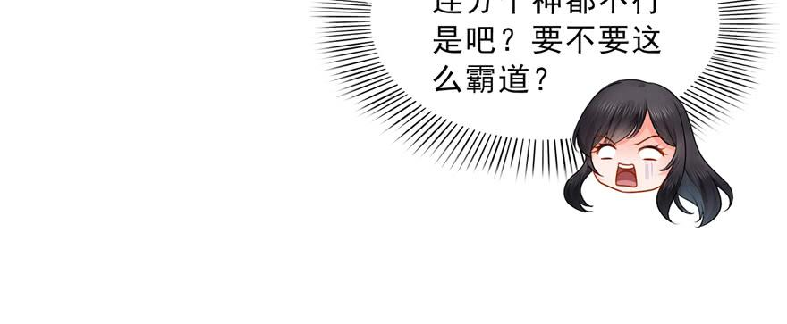 恰似寒光遇骄阳四十话 同意合作