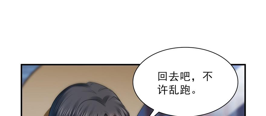 恰似寒光遇骄阳四十话 同意合作
