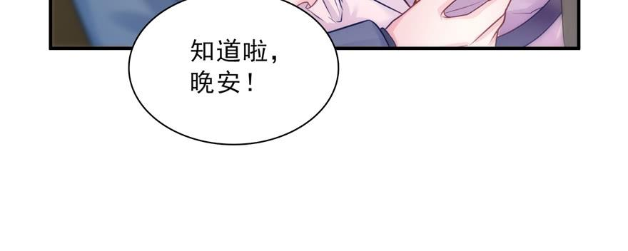 恰似寒光遇骄阳四十话 同意合作