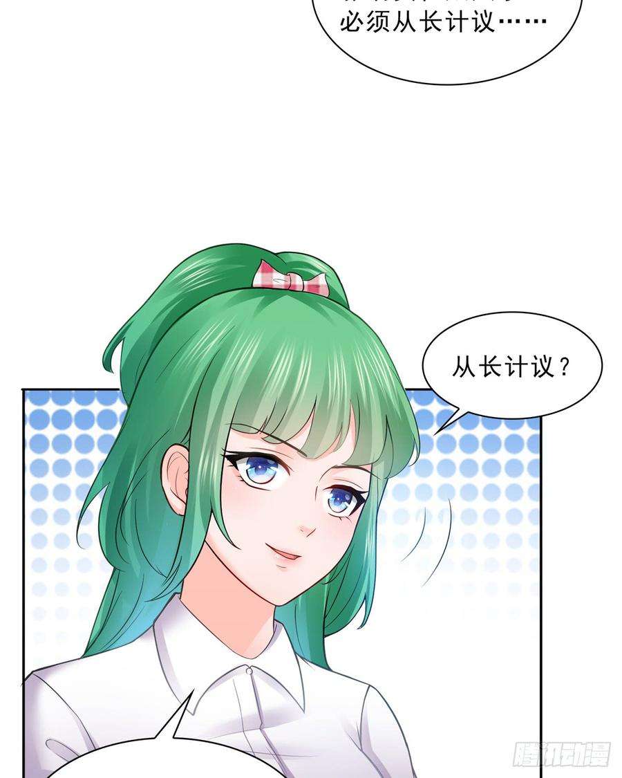 恰似寒光遇骄阳四十一话 解除婚约