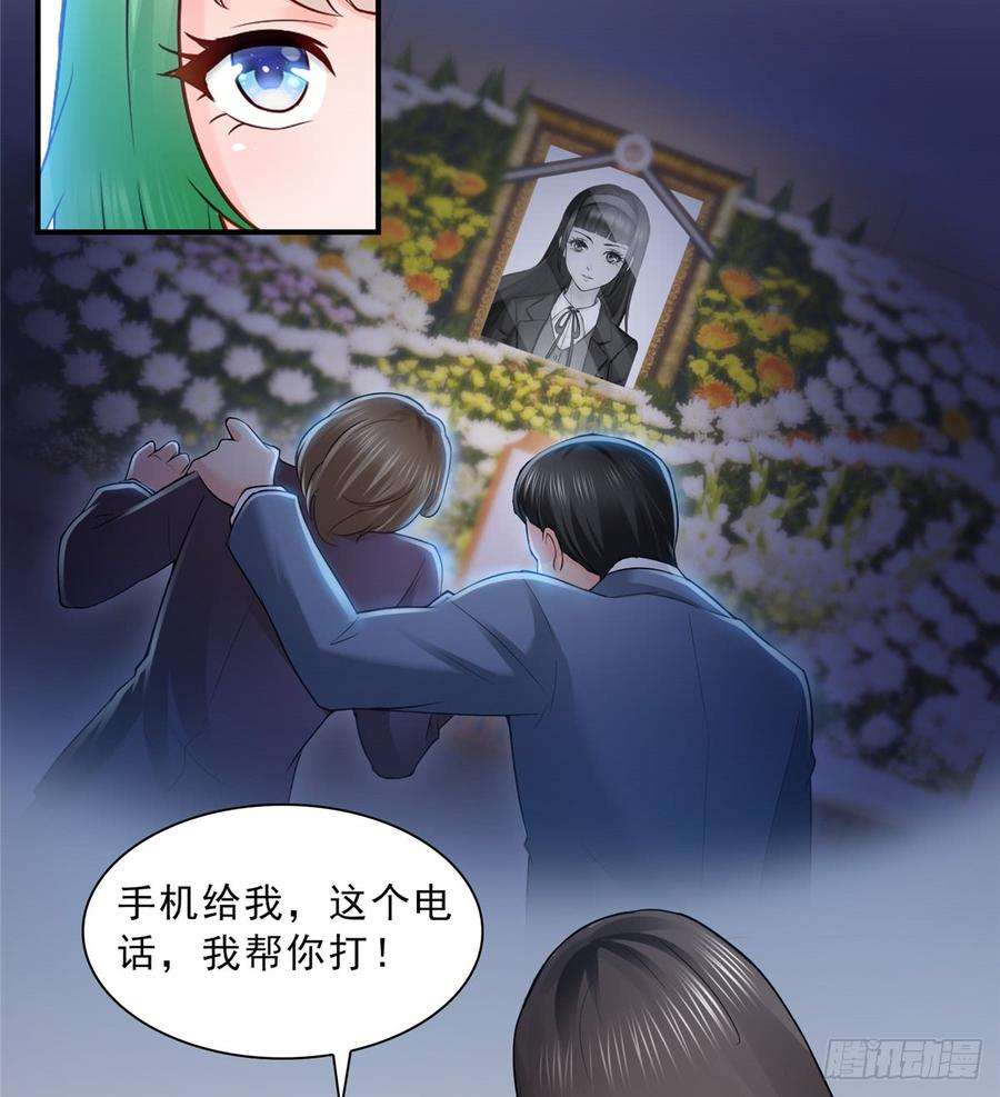 恰似寒光遇骄阳四十一话 解除婚约