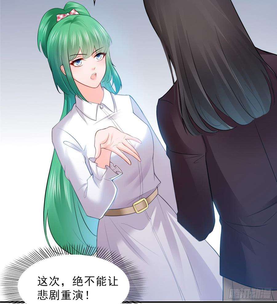 恰似寒光遇骄阳四十一话 解除婚约