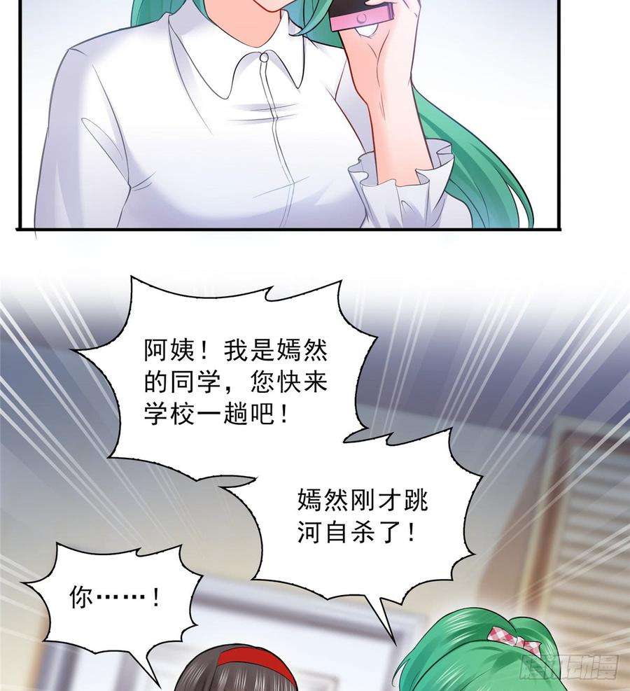恰似寒光遇骄阳四十一话 解除婚约