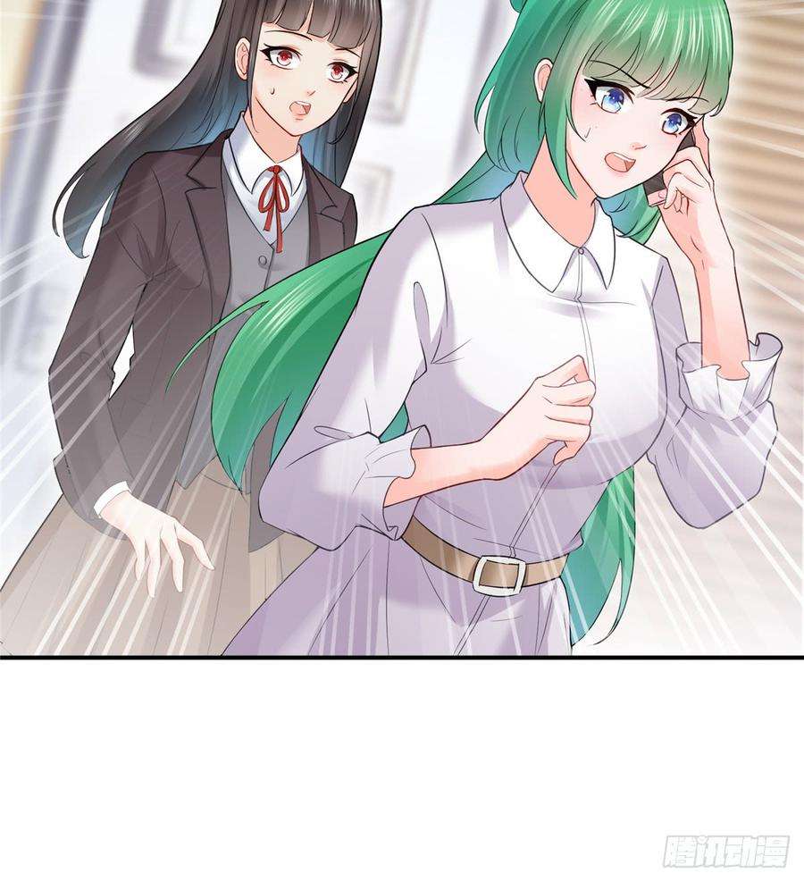 恰似寒光遇骄阳四十一话 解除婚约