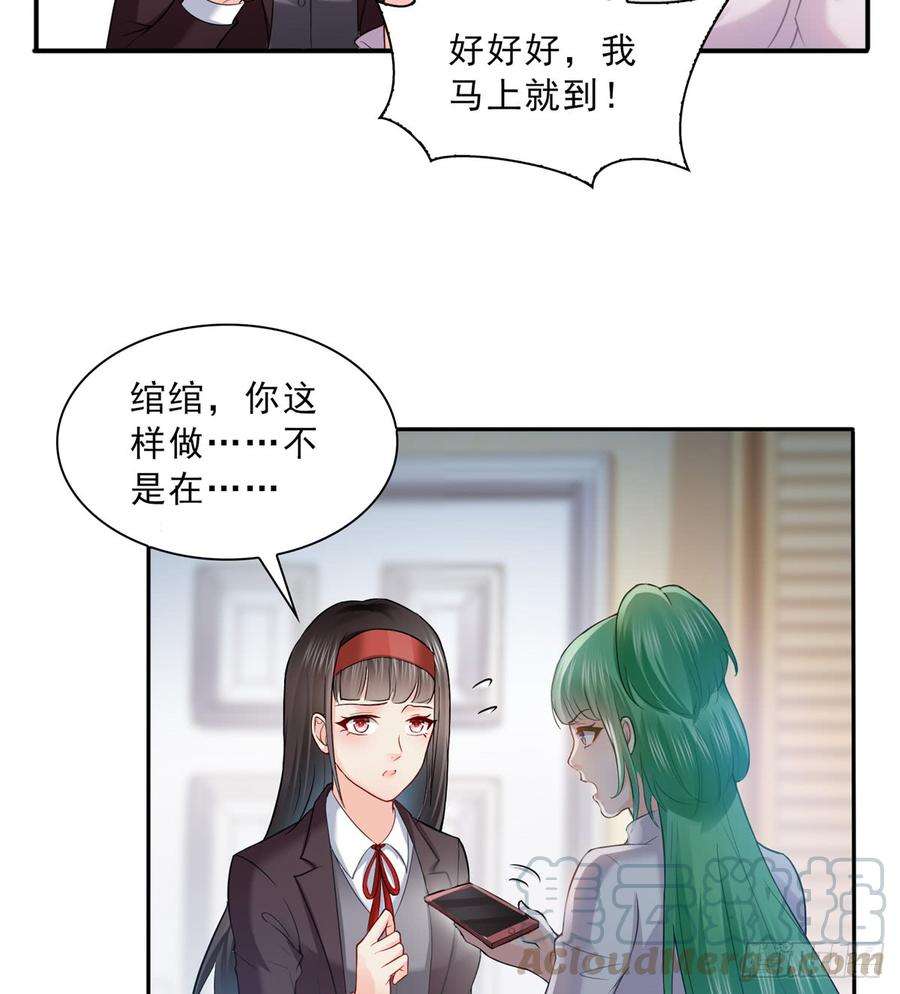 恰似寒光遇骄阳四十一话 解除婚约