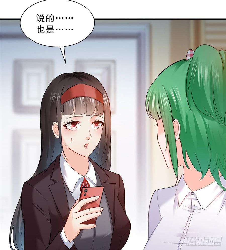 恰似寒光遇骄阳四十一话 解除婚约