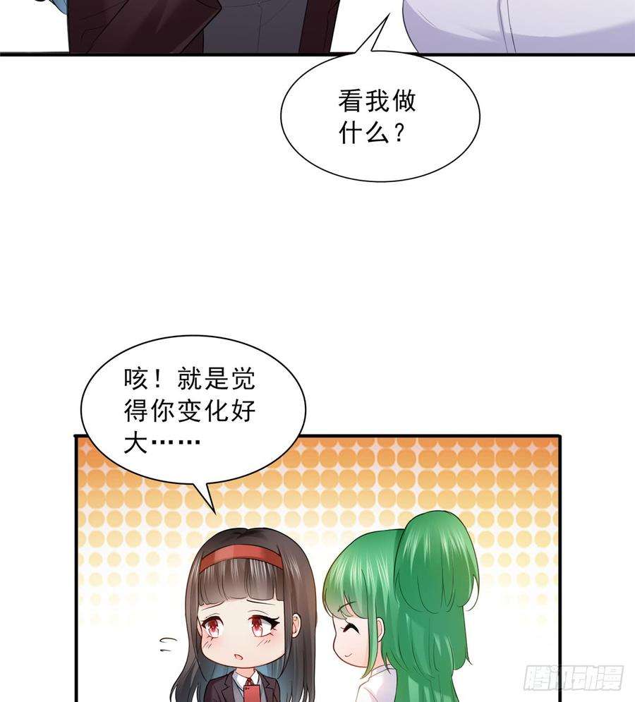 恰似寒光遇骄阳四十一话 解除婚约