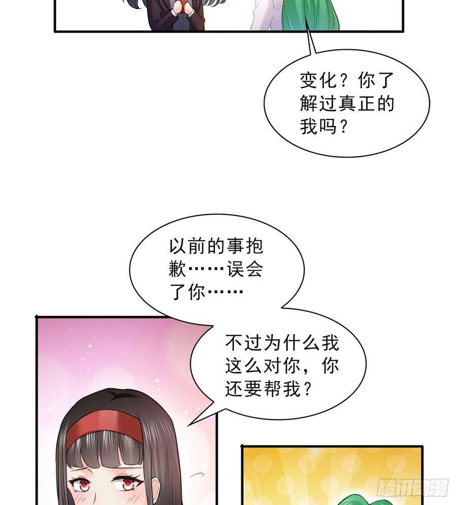 恰似寒光遇骄阳四十一话 解除婚约