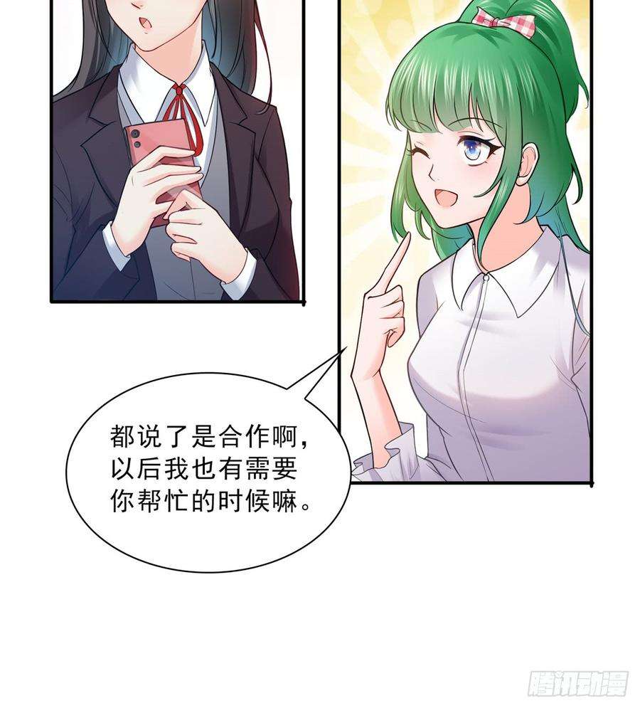 恰似寒光遇骄阳四十一话 解除婚约