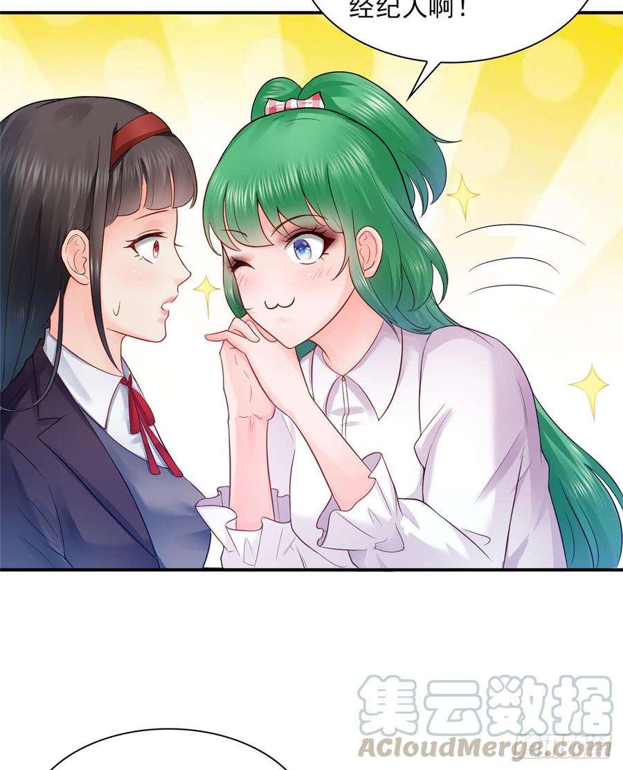 恰似寒光遇骄阳四十一话 解除婚约