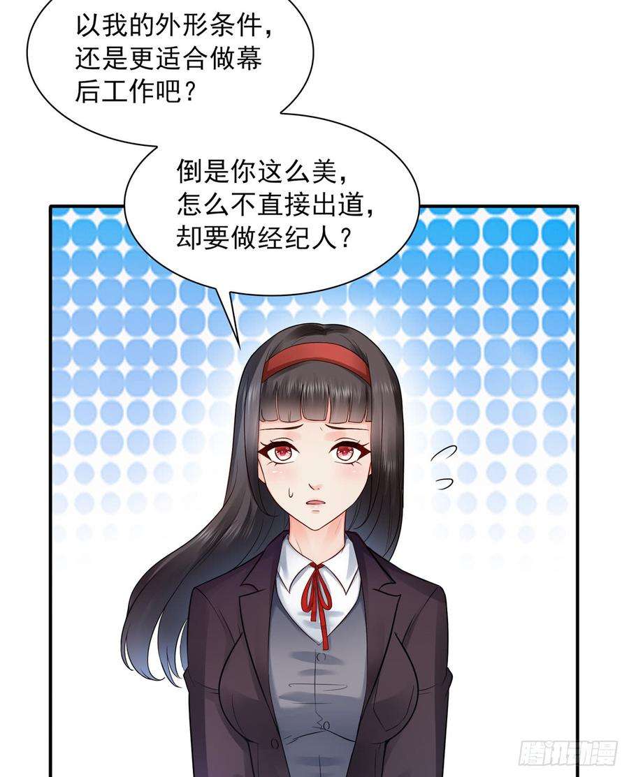 恰似寒光遇骄阳四十一话 解除婚约