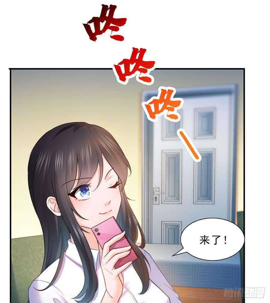 恰似寒光遇骄阳四十一话 解除婚约