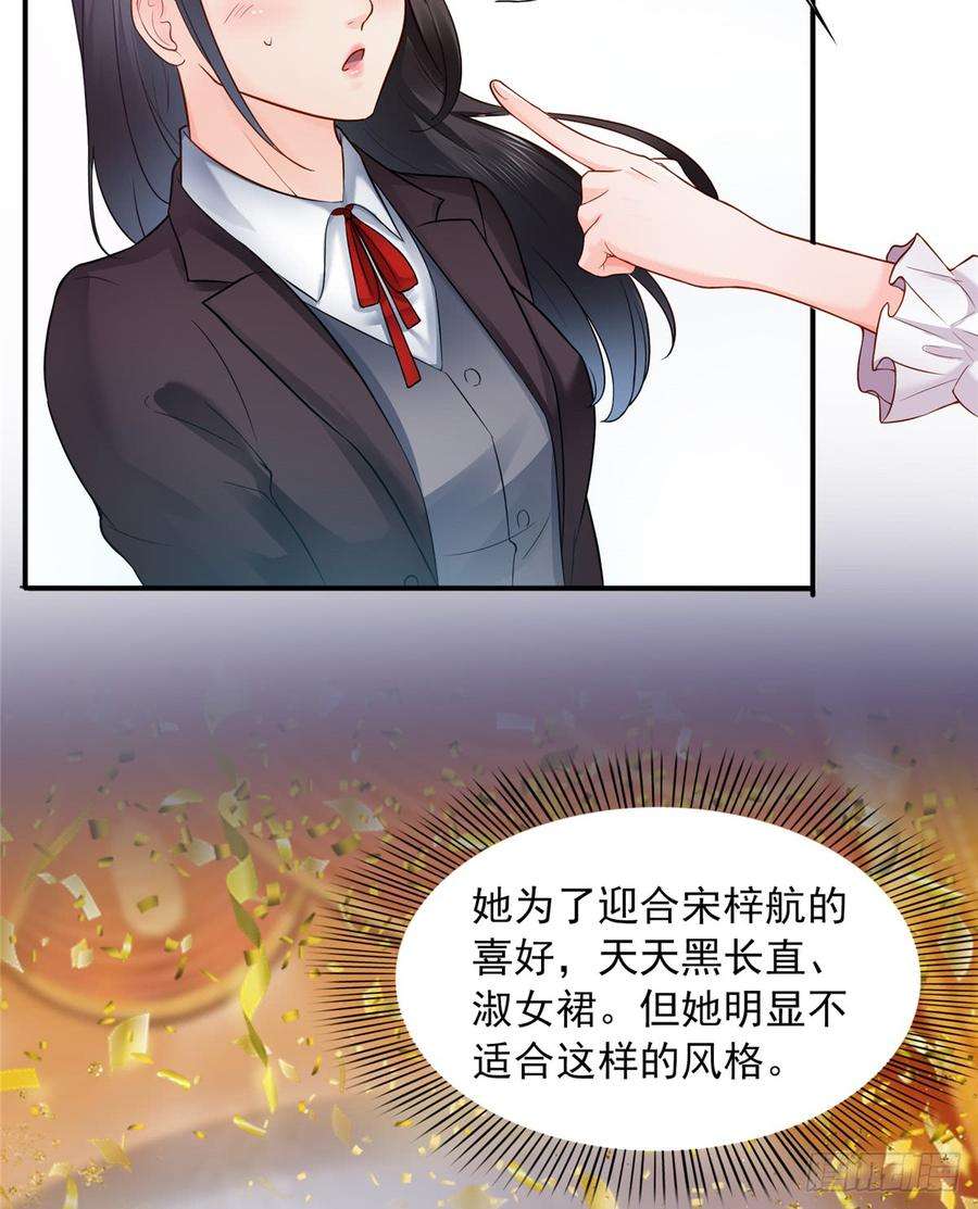 恰似寒光遇骄阳四十一话 解除婚约