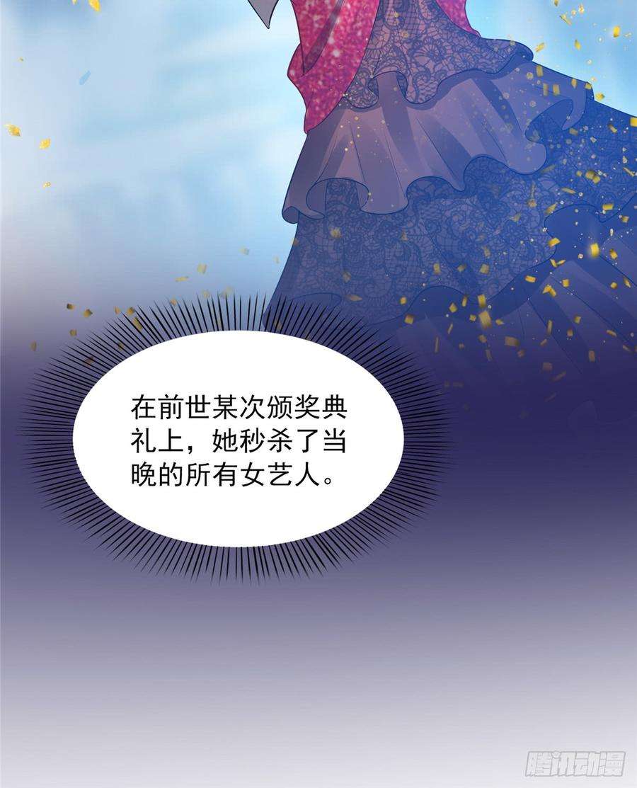 恰似寒光遇骄阳四十一话 解除婚约