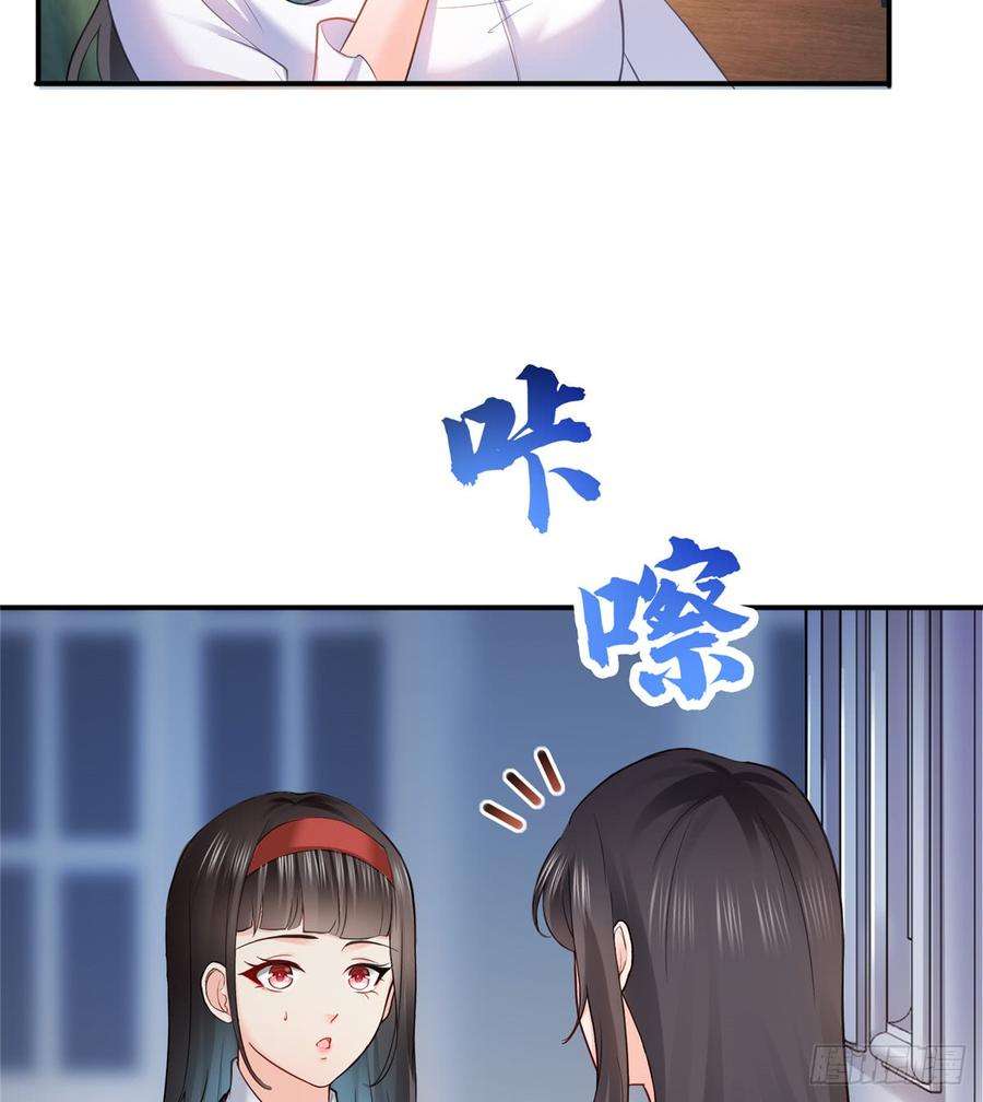 恰似寒光遇骄阳四十一话 解除婚约