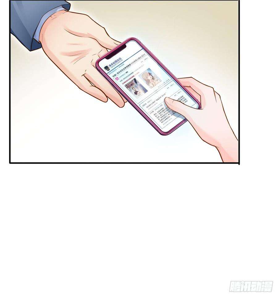 恰似寒光遇骄阳四十一话 解除婚约