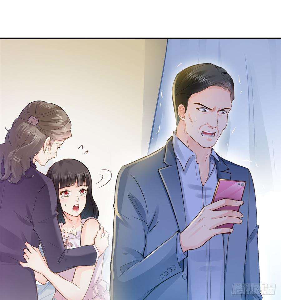 恰似寒光遇骄阳四十一话 解除婚约