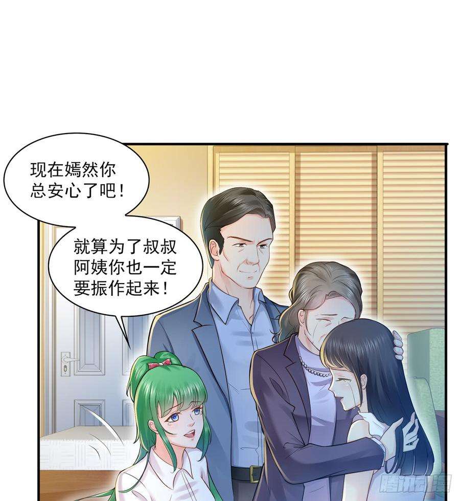 恰似寒光遇骄阳四十一话 解除婚约