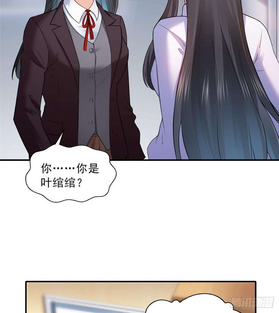 恰似寒光遇骄阳四十一话 解除婚约