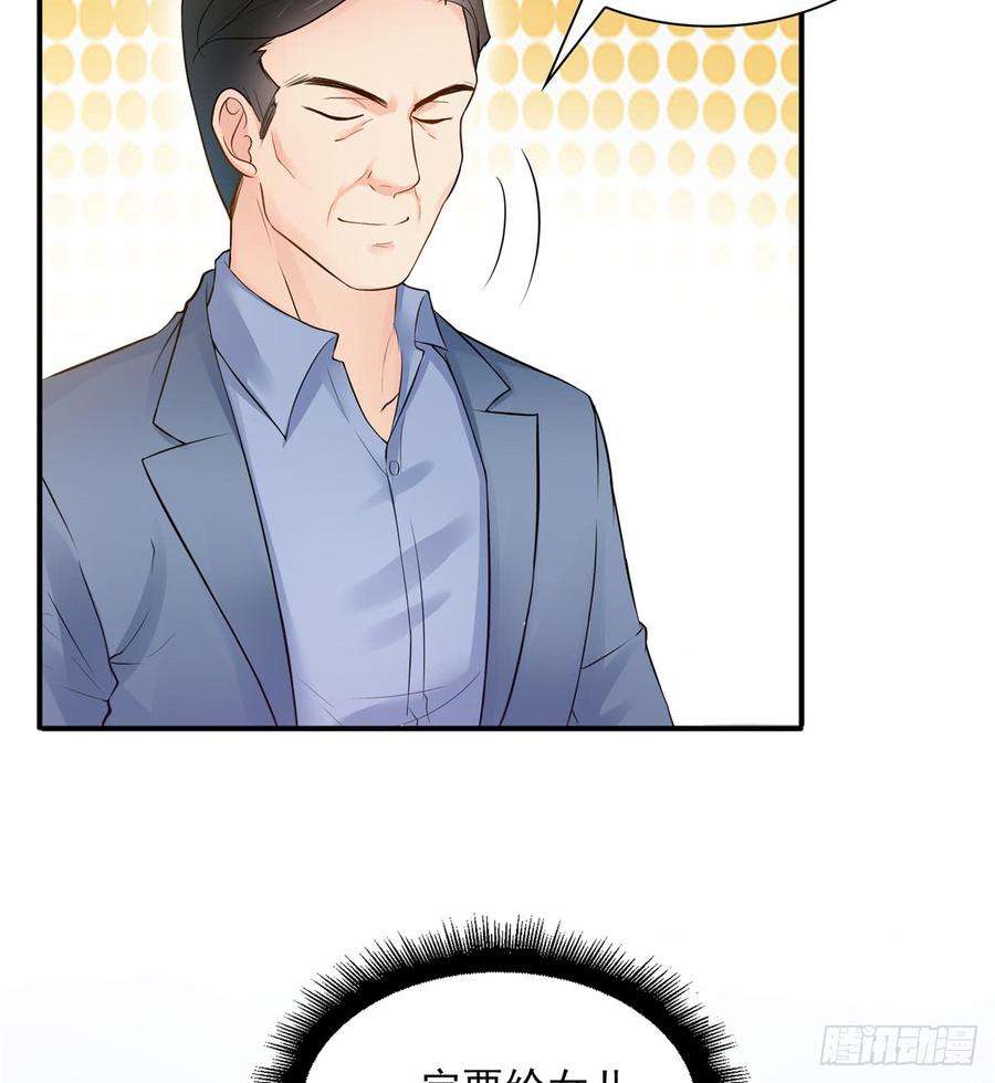 恰似寒光遇骄阳四十一话 解除婚约