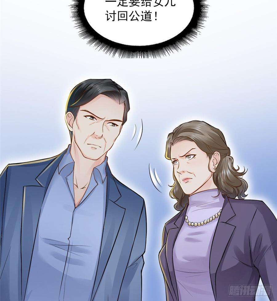 恰似寒光遇骄阳四十一话 解除婚约