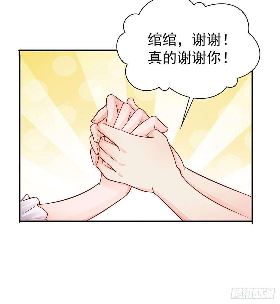 恰似寒光遇骄阳四十一话 解除婚约