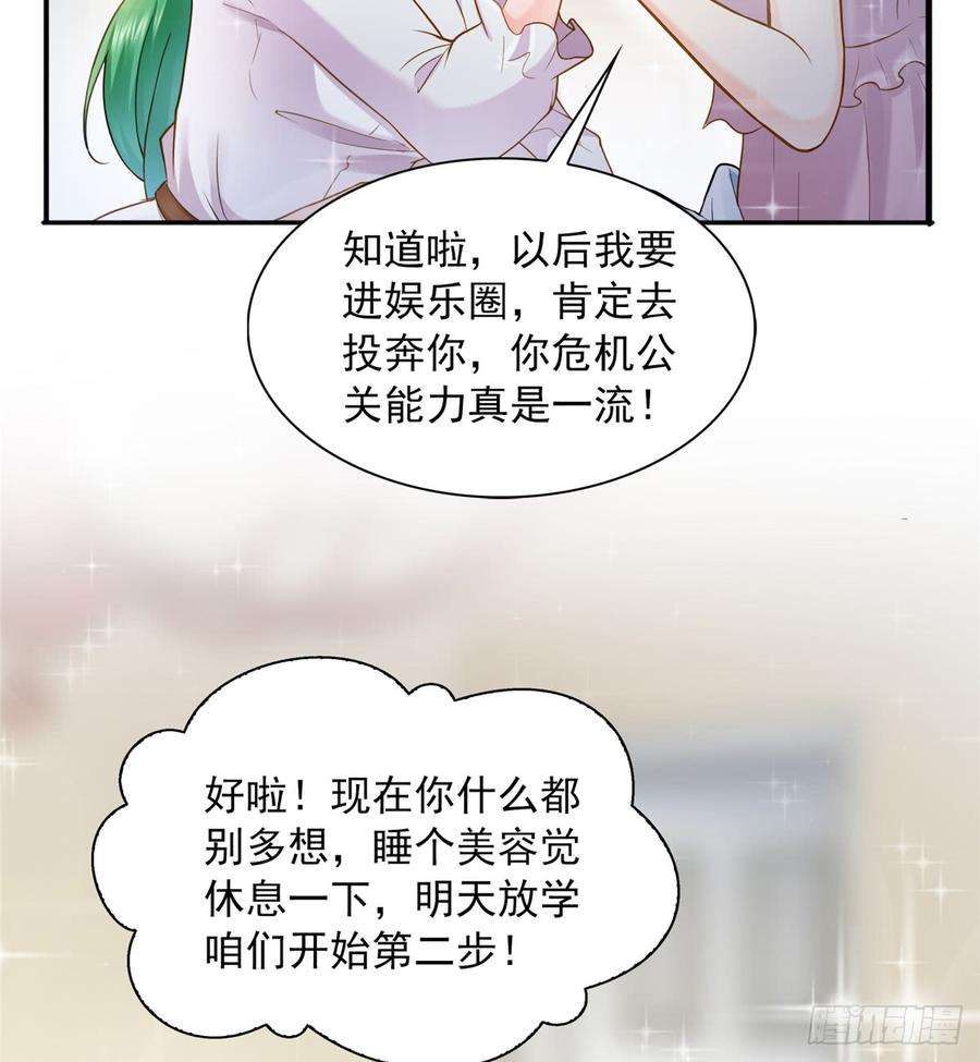 恰似寒光遇骄阳四十一话 解除婚约